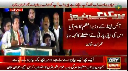 We Need An Inquairy Commission Behind Chief justice..Imran Khan