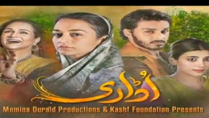 UDARI DRAMA Episode 3 full on HUM TV on 24th April 2016 part 1