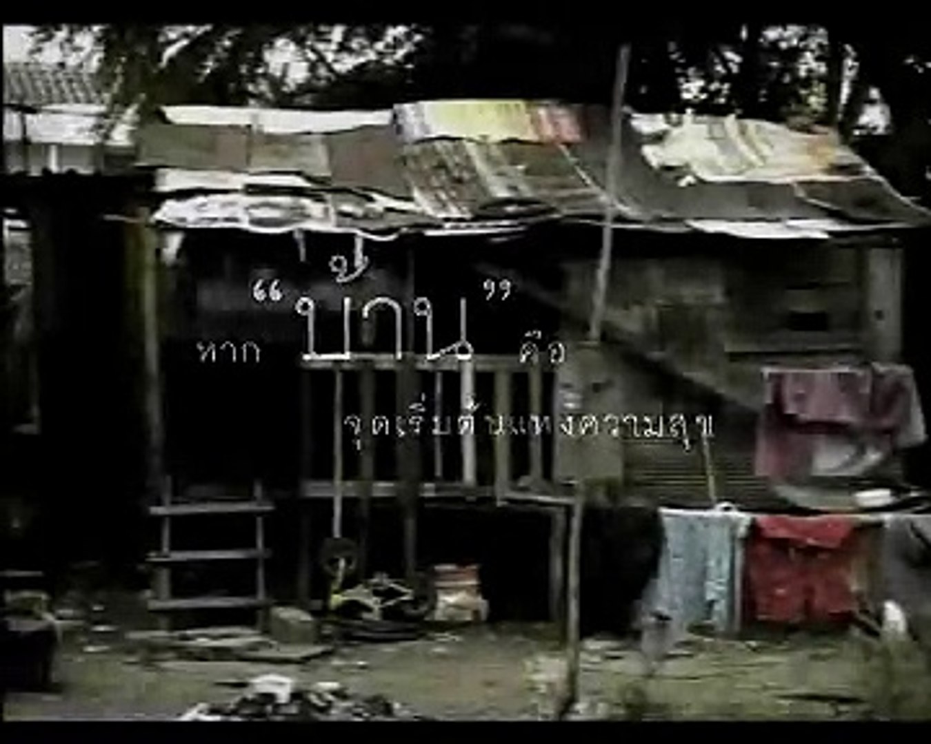 Habitat Thailand