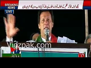 sad Umer ! jaga kam pargayi he ,aapko bari jaga leni chahiye thi :- Imran Khan in funny mood