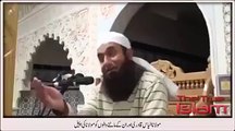 مولانا الیاس قادری اور انکے چاہنے والوں سے مولانا طارق جمیل صاحب کی اپیل