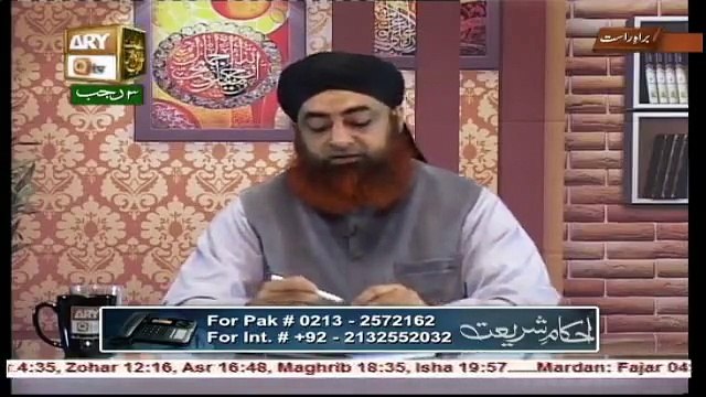 Agr koi Aurat susral mein dil Azari mahsoos karti hai to us ka zikar apni maa se karti hai to kia ye Ghebat hai aur Qasar Namaz ka Hukam by Mufti Muhammad Akmal