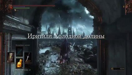 Прямой показ PS4 от molchok dark souls (18)