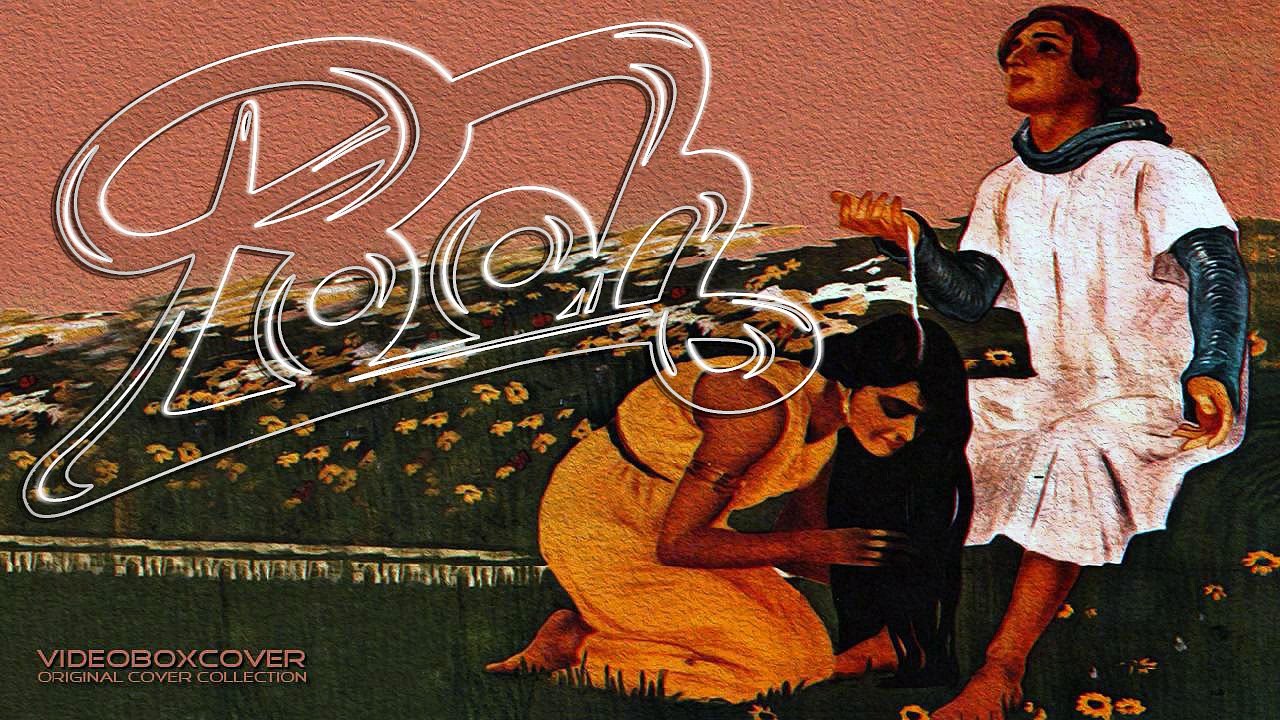 L'anno il posto e l'ora- Pooh (cover)