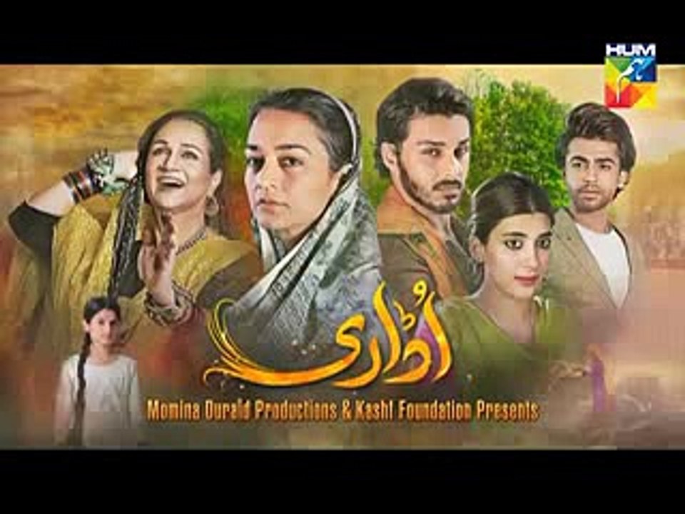 Udaari Episode 4 HD Promo Hum TV Drama 24 April...