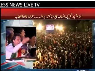 Mian Sahab Aap Ko Jana Paray Ga, Pata Hai Kyon Jana Pray Ga - Imran Khan