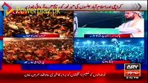 Imran Khan Speech @ Islamabad Jalsa