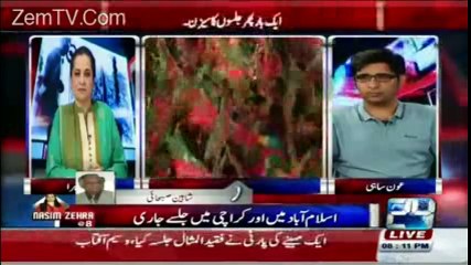 Govt decide to Start STREET POLITICS & set parliament aside