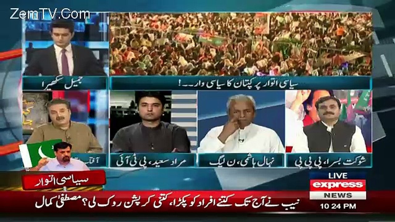 Express Special – 24th April 2016