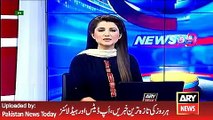 ARY News Headlines 22 April 2016, Nawaz Sharif Views against Peoples Party Leaders