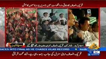 Why Reham went In Jamat Islami Jalsa And Also She Is in Contact with Jahangeer Tareen