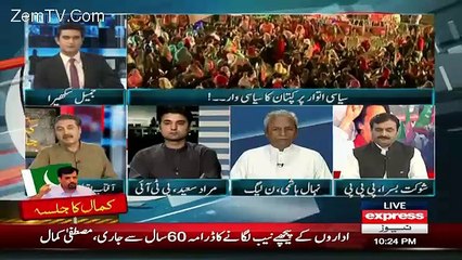 ALLAH Ne Qoum Aur Opposition Ko Aik Nadir Mouqa Ata Kia Hai Ke.. Aftab Iqbal