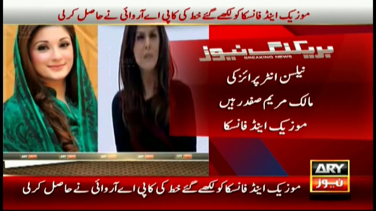 Maryam Safdar was the owner of Nelson Enterprise even in 2012