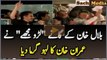 Imran Khan Enjoying Bilal Khan’s Song “Larho Mujhey” – Exclusive Video