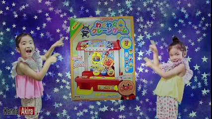 アンパンマン わくわくクレーンゲーム　Anpanman Crane Game
