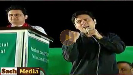 Haroon Performing On Stage in islamabad Jalsa Before Imran Khan Speech