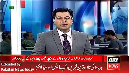 ARY News Headlines 25 April 2016, Pervez Rashid Talk against Imran Khan