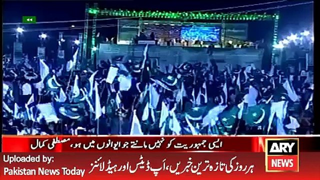 ARY News Headlines 25 April 2016, Report PSP 1st Jalsa and Mustafa Kamal Speech -