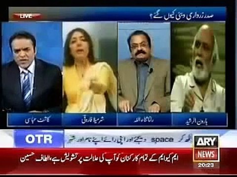 Sharmila Farooqi Exposing Maryam Nawaz & Aysha Malik Scandal in Very Harsh Words -