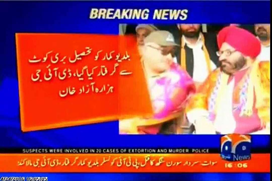 Police arrest PTI leader Baldev Kumar in connection with Soran Singh murder