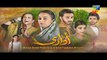 Udaari Episode 3 HD Full Hum TV Drama 24 April 2016 - HUM TV Drama Serial I Hum TV's Hit Drama I Watch Pakistani and  indian Drama