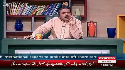 Ab Umpire ko Imran Khan ki Manni chaye ya nai? - Aftab Iqbal