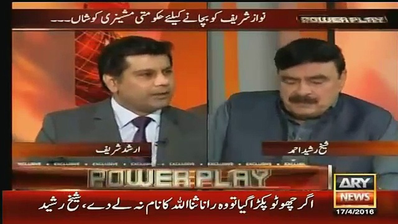 Power Play  17 April 2016 Sheikh Rasheed Ahmed Exclusive