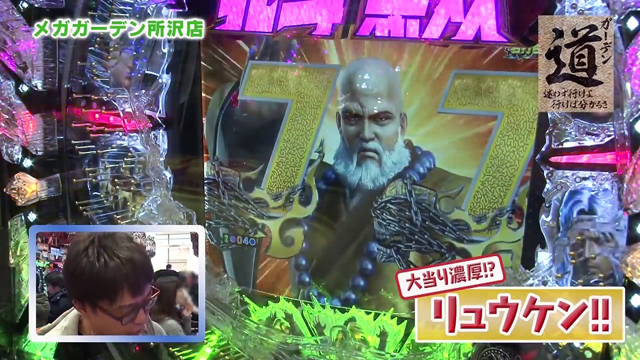 《ヒロシ・ヤング》【ぱちんこＣＲ真・北斗無双】道　第24話[ジャンバリ.TV][パチスロ][スロット]