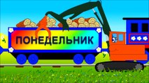 Развивающие мультики для самых маленьких. Паровозик Чух-Чух и дни недели. Мультики про машинки.