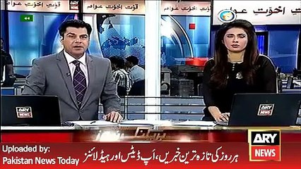 Ak Or Khabar More documents against Marryam Nawaz on Panama Issue - ARY News Headlines 25 April 2016,