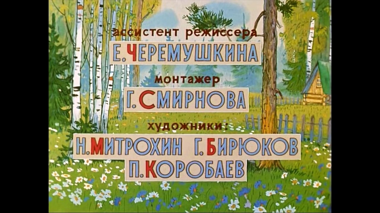 Мультики для малышей | Сборник добрых мультиков