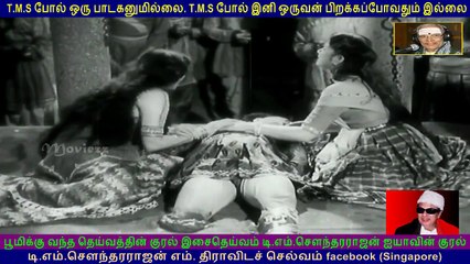 பாரத ரத்னா விருது  எம்.ஜி.ஆர்   புகழ் வாழ்க