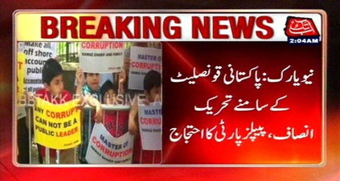 New York: Pakistani Community Protest Outside Pakistan Consulate