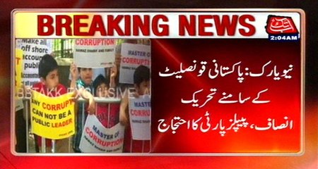 New York: Pakistani Community Protest Outside Pakistan Consulate