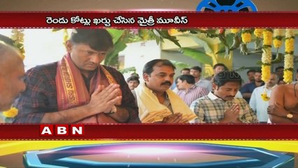 5 Crore House for NTR's Janatha Garage! (25-04-2016)