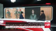 MEHWAR: Ongoing War in Afghanistan Discussed / محور: ادامۀ نگرانی ها از افزایش نبرد در کشور