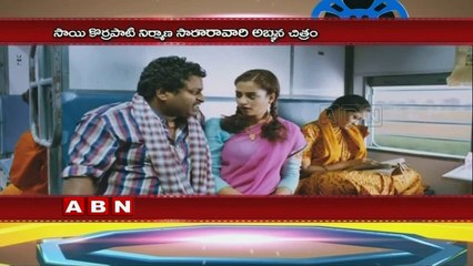 Nara Rohit and Taraka Ratna hopes on Raja Cheyyi Veste