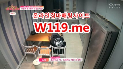 인터넷경정사이트 ☞ T119.me ☜  경정예상