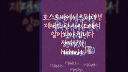 남성고소득알바 호빠 정빠닷컴 돈 많이버는일 여기!