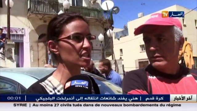 آخر أخبار الجزائر العميقة في الموجز المحلي ليوم 24 أفريل 2016