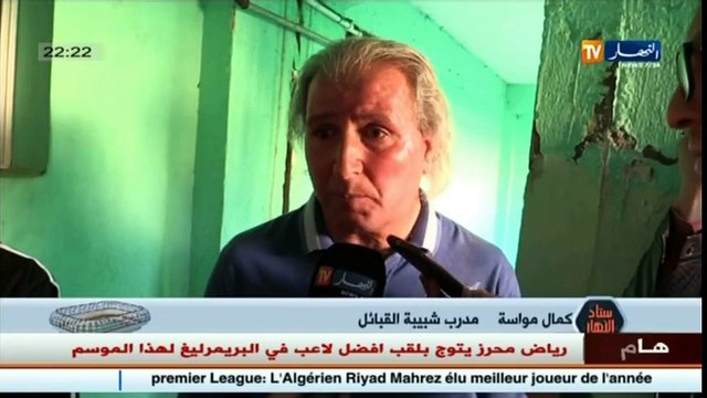 ستاد النهار : الجولة 26 من الرابطة المحترفة موبيليس.. داربي المولودية و الاتحاد يصنع الحدث