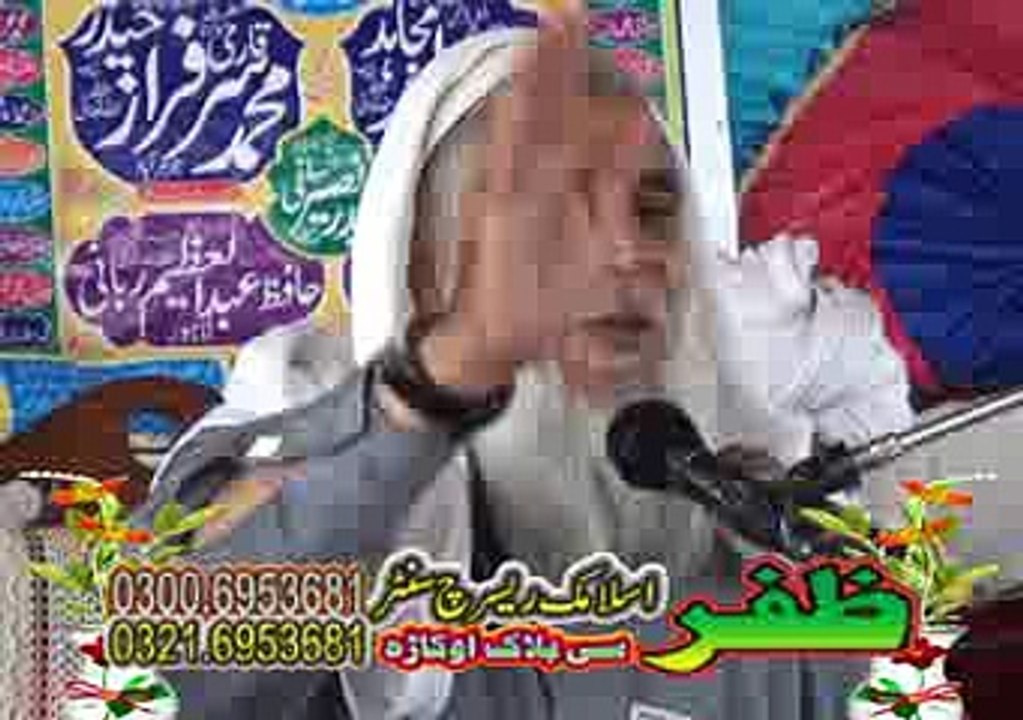 Abdul Aleem Yazdani (Islam mai Orat ka Makam) 2016