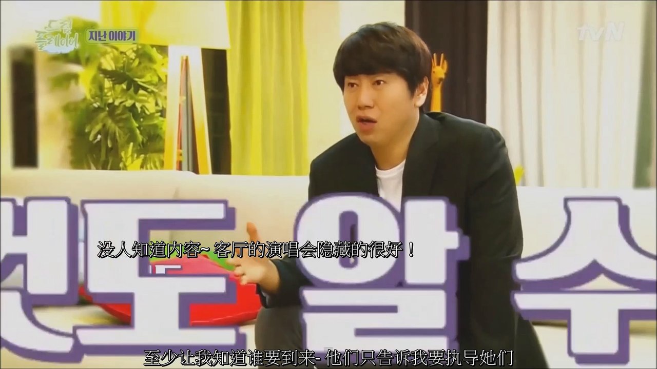 [中字] Dreamplayer MAMAMOO 第二集