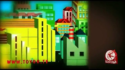 Salata - Toyor al Jannah - arapça çocuk şarkısı
