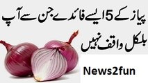Onion Hidden benefits|Pyaz ke 5 Aisy Faide jin sy Ap bilkul Waqif Nahi|Health tips