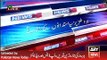 ARY News Headlines 21 April 2016, Election Commission Release Nawaz Shrif Asset Details