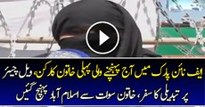 Pti Ke Jalse Main Ane Wali Phele Mazoor Khatoon Sawat Se Islamabad Pohanch Gai Watch Video