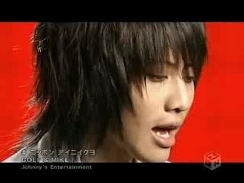 GOLF & MIKE - Nippon Ai ni Iku yo
