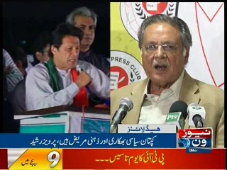 NewsONE Headlines 9AM, 25-April-2016