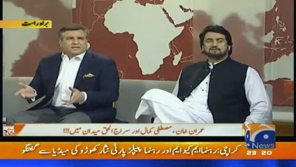 Daniyal Aziz! Tum Perfect Chamchagir Ho - Zahid Hussain To Duniyal Aziz